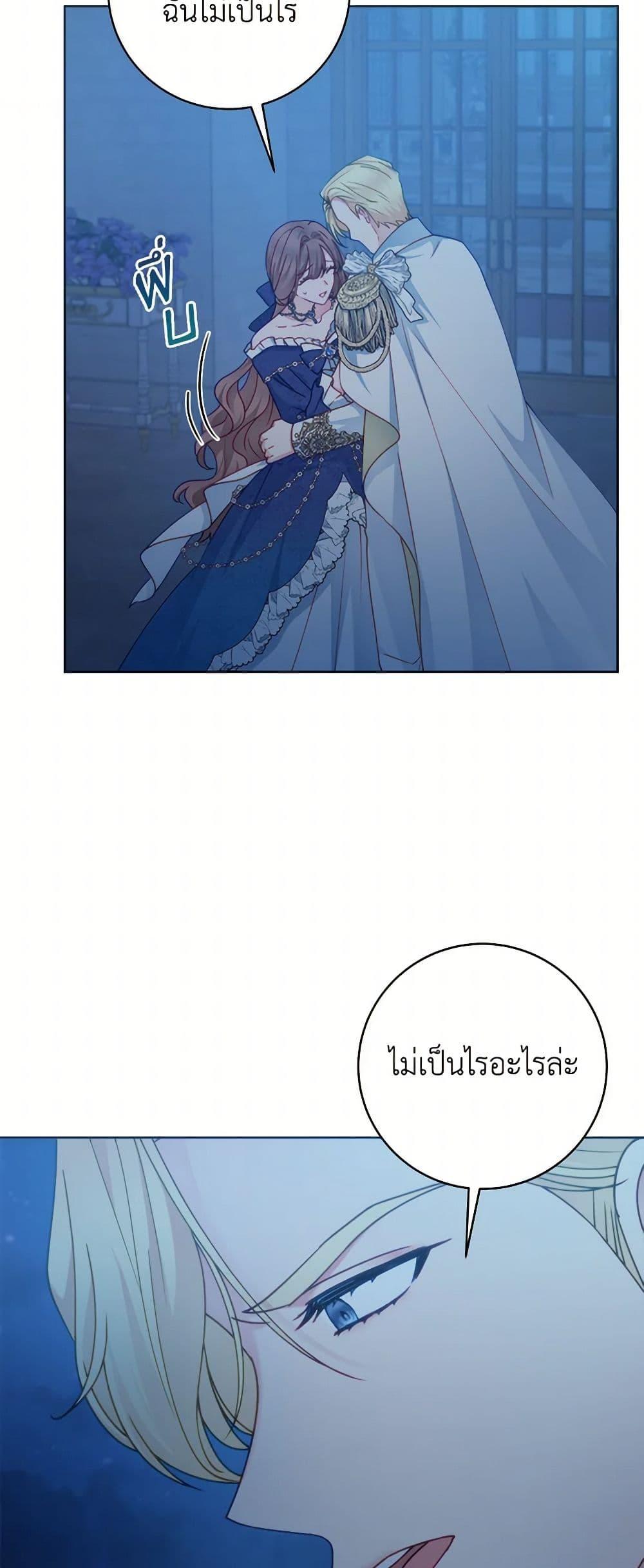 Manga-lc-com อ่านมังงะ อ่านการ์ตูน ออนไลน์ ฟรี Contractual Marriage to a Surly Duke ตอนที่ 1 2 3 4 5 6 7 8 9 10 11 12 13 14 ฟรี ไม่มีโฆษณา Manga-lc - อ่าน มังงะ อ่าน การ์ตูน ออนไลน์ อ่านมังงะ ฟรี