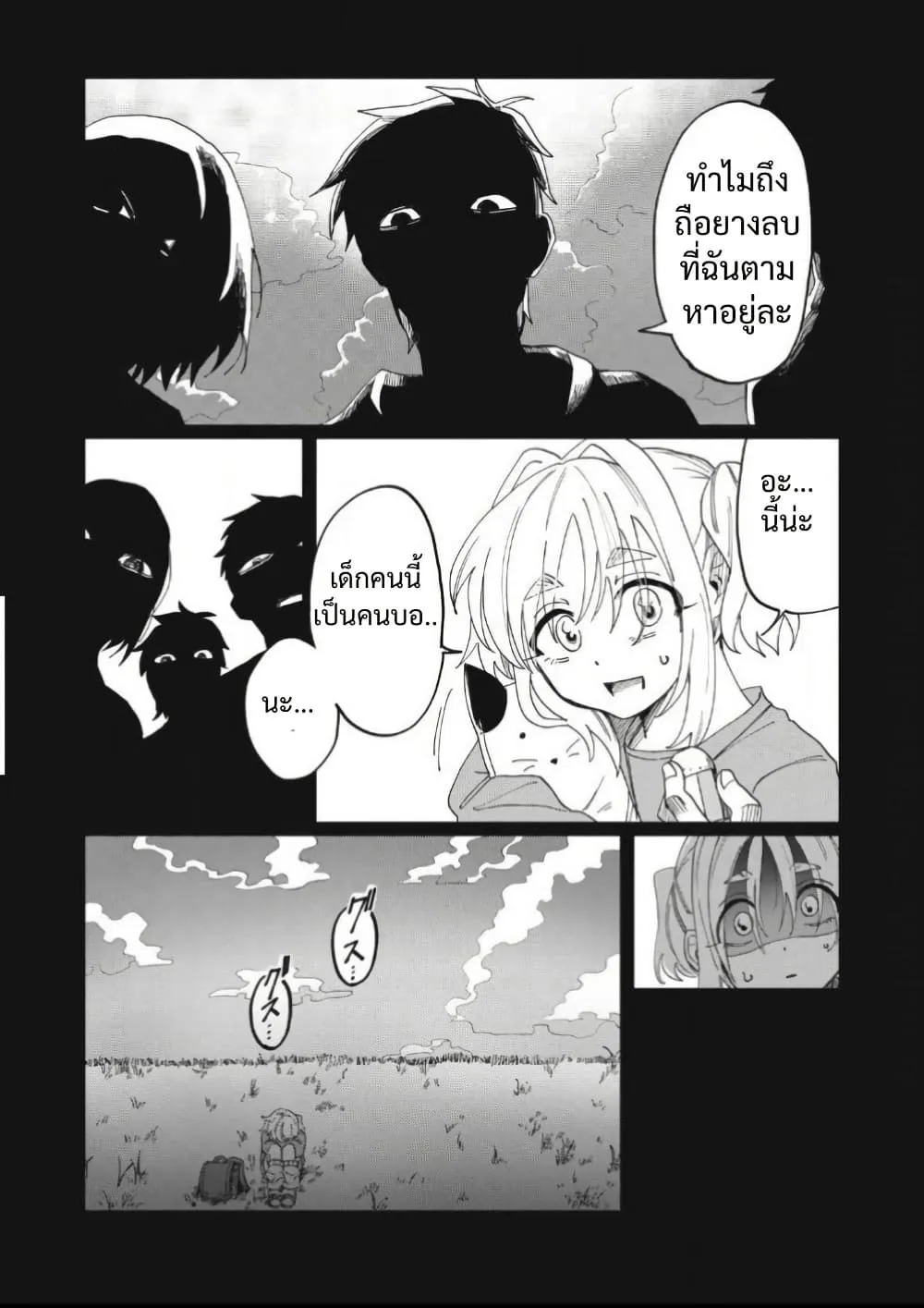Manga-lc-com อ่านมังงะ อ่านการ์ตูน ออนไลน์ ฟรี Salvia no Kaioku ตอนที่ 1 2 3 4 5 6 7 8 9 10 11 12 13 14 ฟรี ไม่มีโฆษณา Manga-lc - อ่าน มังงะ อ่าน การ์ตูน ออนไลน์ อ่านมังงะ ฟรี