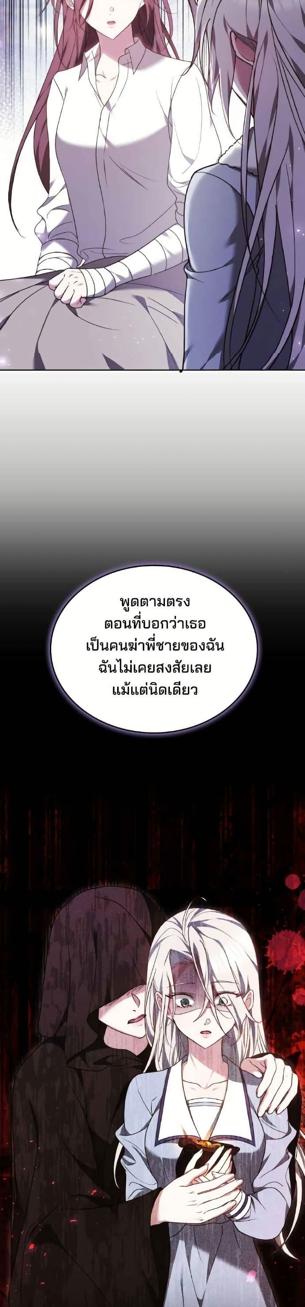 Manga-lc-com อ่านมังงะ อ่านการ์ตูน ออนไลน์ ฟรี The Reason Why the Villainess Picked up a Sword ตอนที่ 1 2 3 4 5 6 7 8 9 10 11 12 13 14 ฟรี ไม่มีโฆษณา Manga-lc - อ่าน มังงะ อ่าน การ์ตูน ออนไลน์ อ่านมังงะ ฟรี