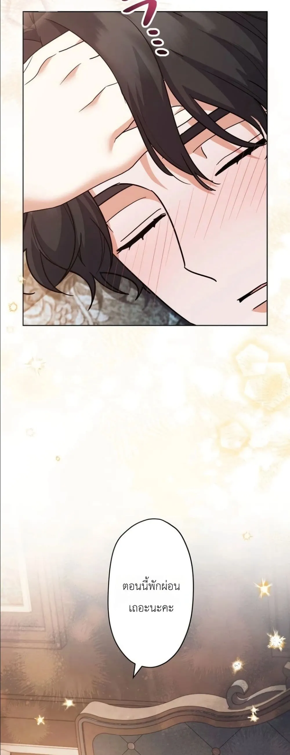 Manga-lc-com อ่านมังงะ อ่านการ์ตูน ออนไลน์ ฟรี I Possessed the Most Terrifying Stepmother in History ตอนที่ 1 2 3 4 5 6 7 8 9 10 11 12 13 14 ฟรี ไม่มีโฆษณา Manga-lc - อ่าน มังงะ อ่าน การ์ตูน ออนไลน์ อ่านมังงะ ฟรี