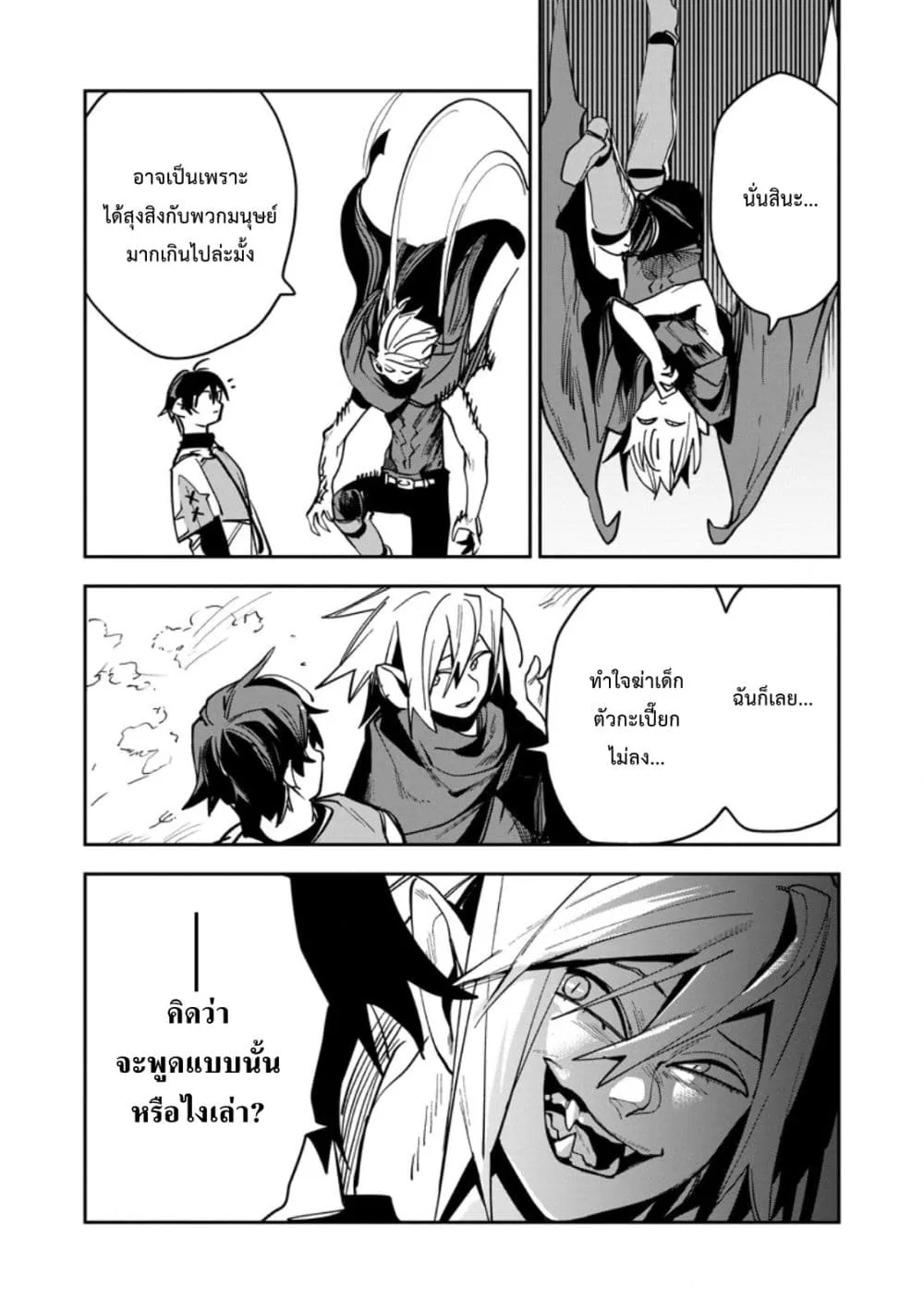 Manga-lc-com อ่านมังงะ อ่านการ์ตูน ออนไลน์ ฟรี Game Chishiki de Saikyou ni Natta Mob Heishi wa Shin no Jits ตอนที่ 1 2 3 4 5 6 7 8 9 10 11 12 13 14 ฟรี ไม่มีโฆษณา Manga-lc - อ่าน มังงะ อ่าน การ์ตูน ออนไลน์ อ่านมังงะ ฟรี