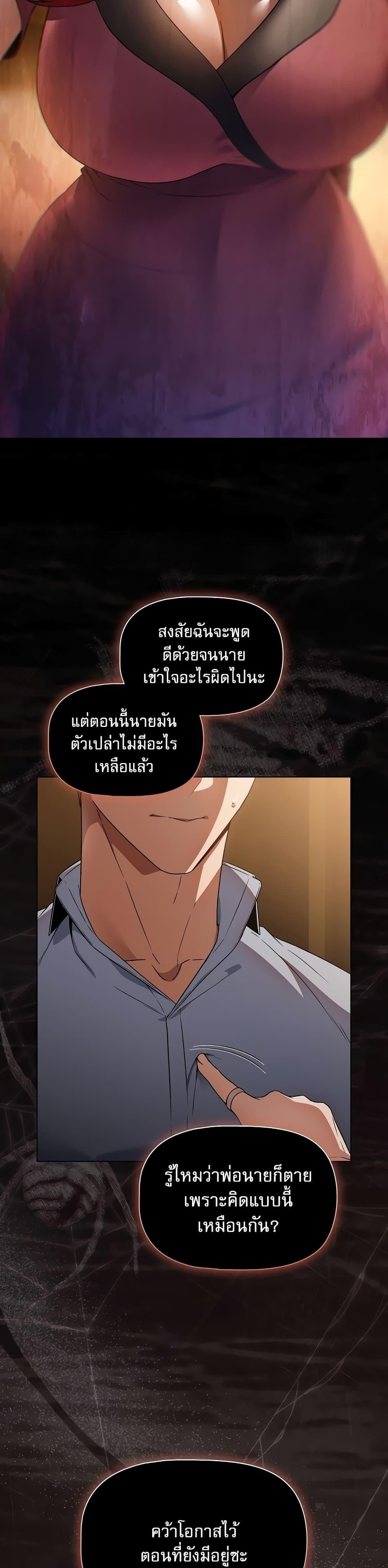 Doujin-Lc- อ่าน โดจิน มังฮวา เกาหลี ญี่ปุ่น จีน แปลไทย Affair Agency ตอนที่ 1 2 3 4 5 6 7 8 9 10 11 12 13 14 ฟรี ไม่มีโฆษณา อ่าน โดจิน Manhwa เกาหลี ญี่ปุ่น จีน เรามีครบ คัดมาให้เน้นๆ โดจิน 18+ รับประกันความฟินโดย  Doujin Lc