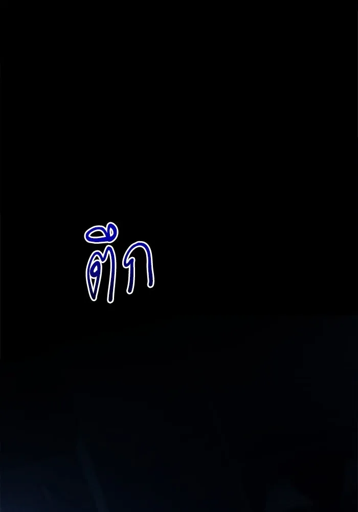 ไม่รักให้ตาย ตอนที่ 4 รูปที่ 154
