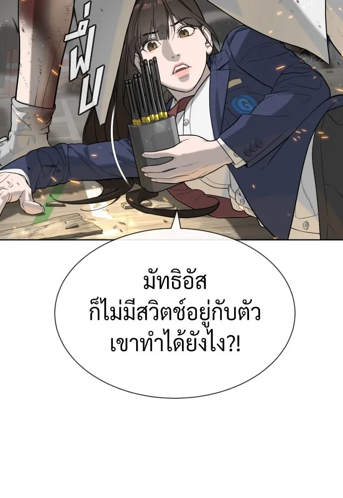 นักฆ่าย้อนวัย ตอนที่ 101 รูปที่ 149