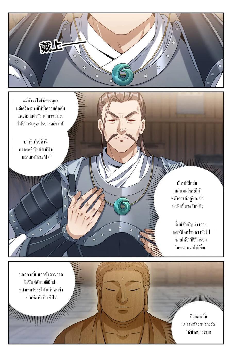 Manga-lc-com อ่านมังงะ อ่านการ์ตูน ออนไลน์ ฟรี Nightwatcher ตอนที่ 1 2 3 4 5 6 7 8 9 10 11 12 13 14 ฟรี ไม่มีโฆษณา Manga-lc - อ่าน มังงะ อ่าน การ์ตูน ออนไลน์ อ่านมังงะ ฟรี