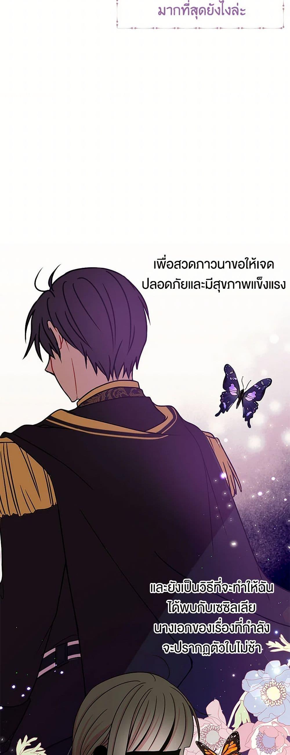 Manga-lc-com อ่านมังงะ อ่านการ์ตูน ออนไลน์ ฟรี My BFF is a Tyrant in Training ตอนที่ 1 2 3 4 5 6 7 8 9 10 11 12 13 14 ฟรี ไม่มีโฆษณา Manga-lc - อ่าน มังงะ อ่าน การ์ตูน ออนไลน์ อ่านมังงะ ฟรี