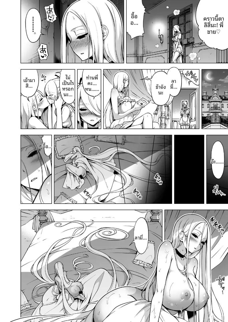 Doujin-Lc- อ่าน โดจิน มังฮวา เกาหลี ญี่ปุ่น จีน แปลไทย ผมถูกสามพี่น้องซัคคิวบัสดูดพลัง (Akatsuki Myuuto) ตอนที่ 1 2 3 4 5 6 7 8 9 10 11 12 13 14 ฟรี ไม่มีโฆษณา อ่าน โดจิน Manhwa เกาหลี ญี่ปุ่น จีน เรามีครบ คัดมาให้เน้นๆ โดจิน 18+ รับประกันความฟินโดย  Doujin Lc