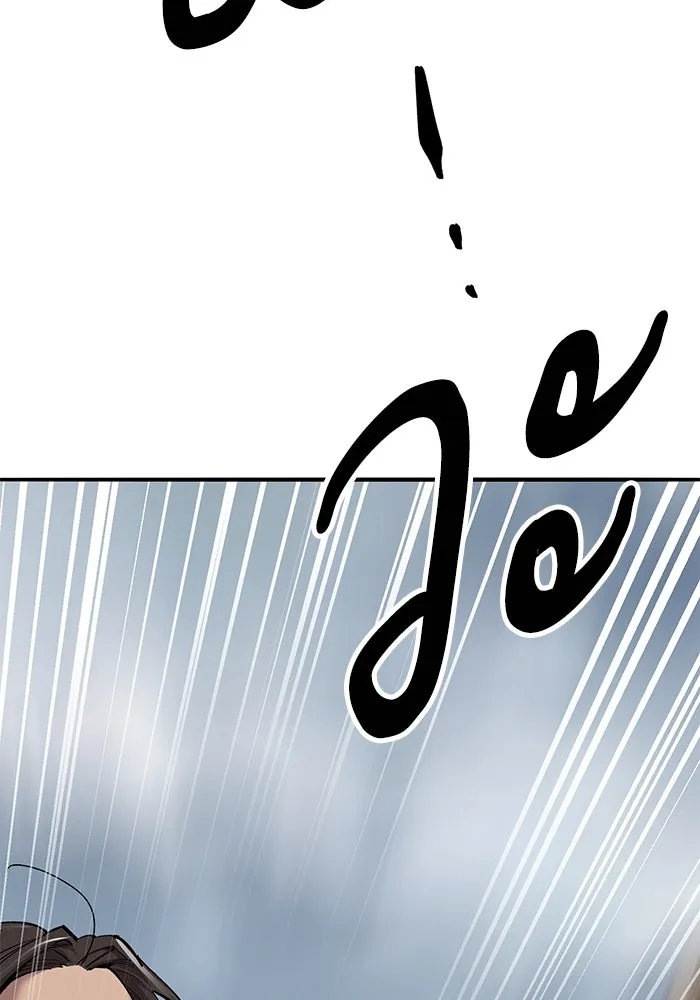 ยอดคนเลเวลทะลุ ตอนที่ 34 บุกทางเหนือ (6) รูปที่ 175