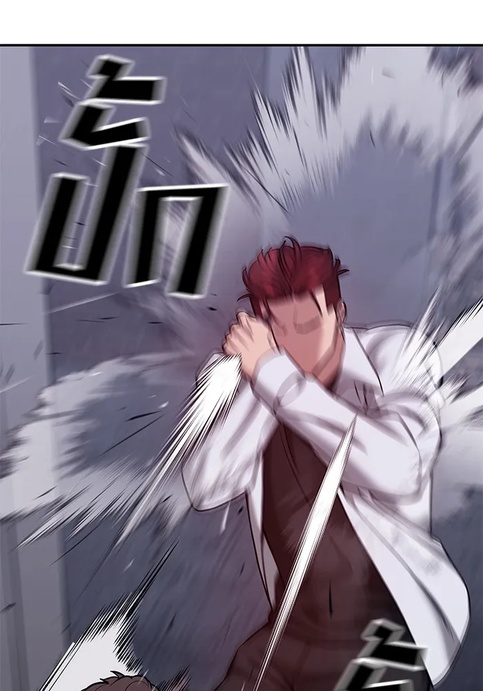 เลวฟาดเลว ตอนที่ 43 รูปที่ 53