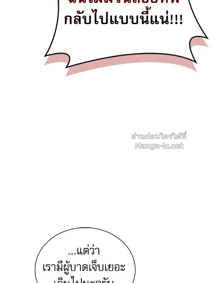 Doujin-Lc- อ่าน โดจิน มังฮวา เกาหลี ญี่ปุ่น จีน แปลไทย หยุดนะจอมมาร ฮีโร่ล้อมไว้หมดแล้ว ตอนที่ 1 2 3 4 5 6 7 8 9 10 11 12 13 14 ฟรี ไม่มีโฆษณา อ่าน โดจิน Manhwa เกาหลี ญี่ปุ่น จีน เรามีครบ คัดมาให้เน้นๆ โดจิน 18+ รับประกันความฟินโดย Doujin Lc