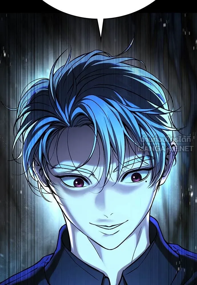 คูเซรา ตอนที่ 45 รูปที่ 29