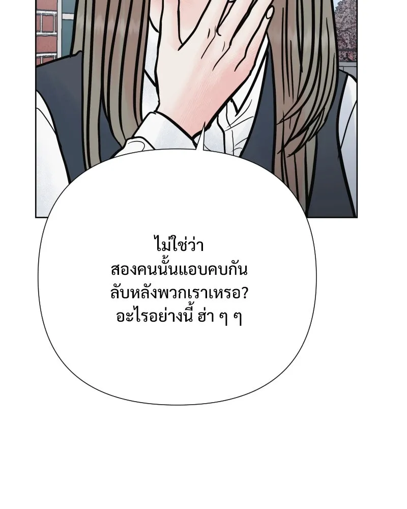 รักนี้ไม่ต้องมีเซนส์ ตอนที่ 61 รูปที่ 43