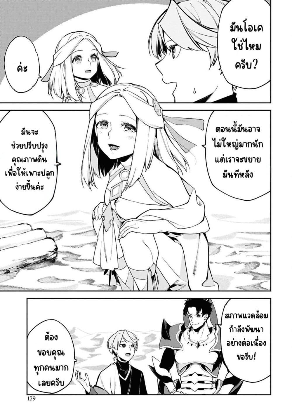 Manga-lc-com อ่านมังงะ อ่านการ์ตูน ออนไลน์ ฟรี Suna Mahou de Suna no Oukoku wo Tsukurou Sabaku ni Tsuihou Sareta kara Ganbatte Sokoku Ijou no Kokka wo Tatete Mita ตอนที่ 1 2 3 4 5 6 7 8 9 10 11 12 13 14 ฟรี ไม่มีโฆษณา Manga-lc - อ่าน มังงะ อ่าน การ์ตูน ออนไลน์ อ่านมังงะ ฟรี