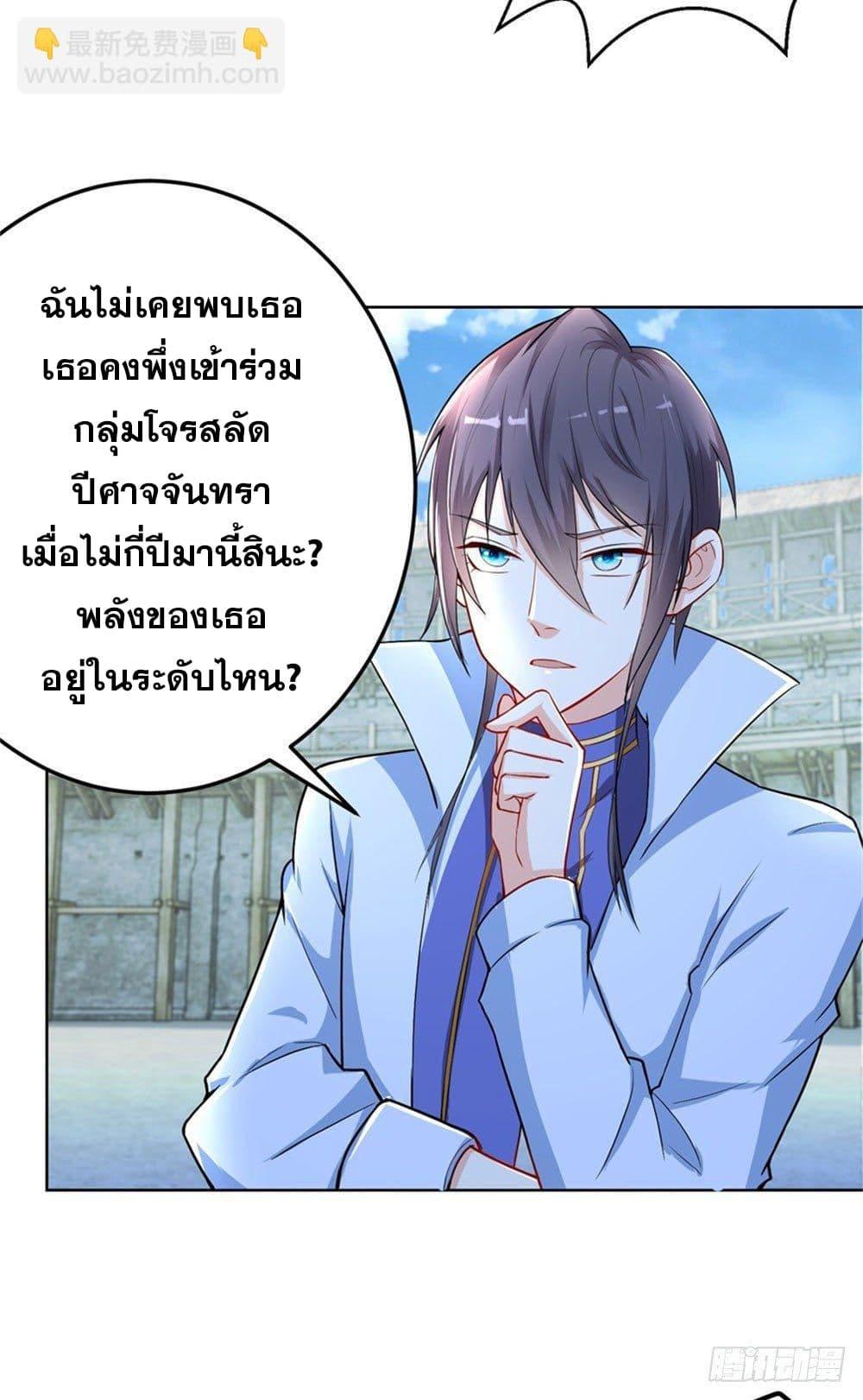 Manga-lc-com อ่านมังงะ อ่านการ์ตูน ออนไลน์ ฟรี Skyfire Avenue ตอนที่ 1 2 3 4 5 6 7 8 9 10 11 12 13 14 ฟรี ไม่มีโฆษณา Manga-lc - อ่าน มังงะ อ่าน การ์ตูน ออนไลน์ อ่านมังงะ ฟรี
