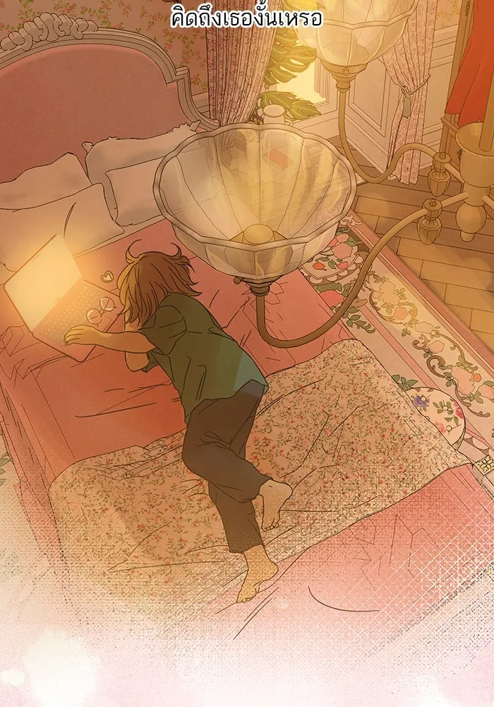 ฉันมันร้าย หรือเพราะโลกไม่น่ารัก ตอนที่ 163 รูปที่ 38