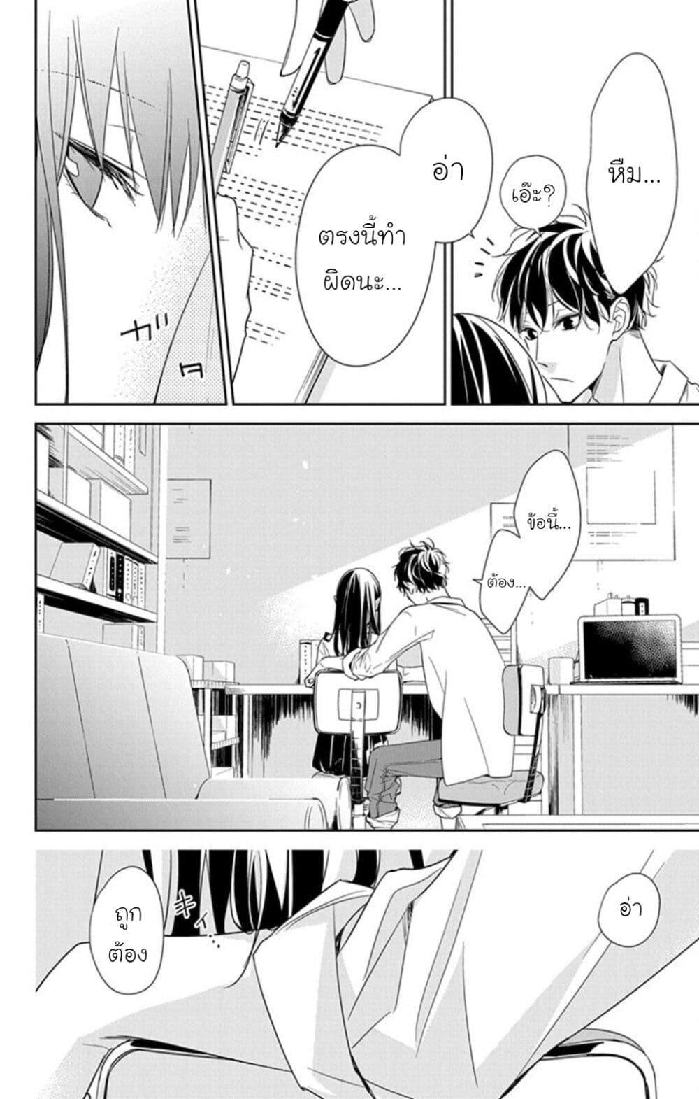 Manga-lc-com อ่านมังงะ อ่านการ์ตูน ออนไลน์ ฟรี Tsuiraku JK to Haijin Kyoushi ตอนที่ 1 2 3 4 5 6 7 8 9 10 11 12 13 14 ฟรี ไม่มีโฆษณา Manga-lc - อ่าน มังงะ อ่าน การ์ตูน ออนไลน์ อ่านมังงะ ฟรี