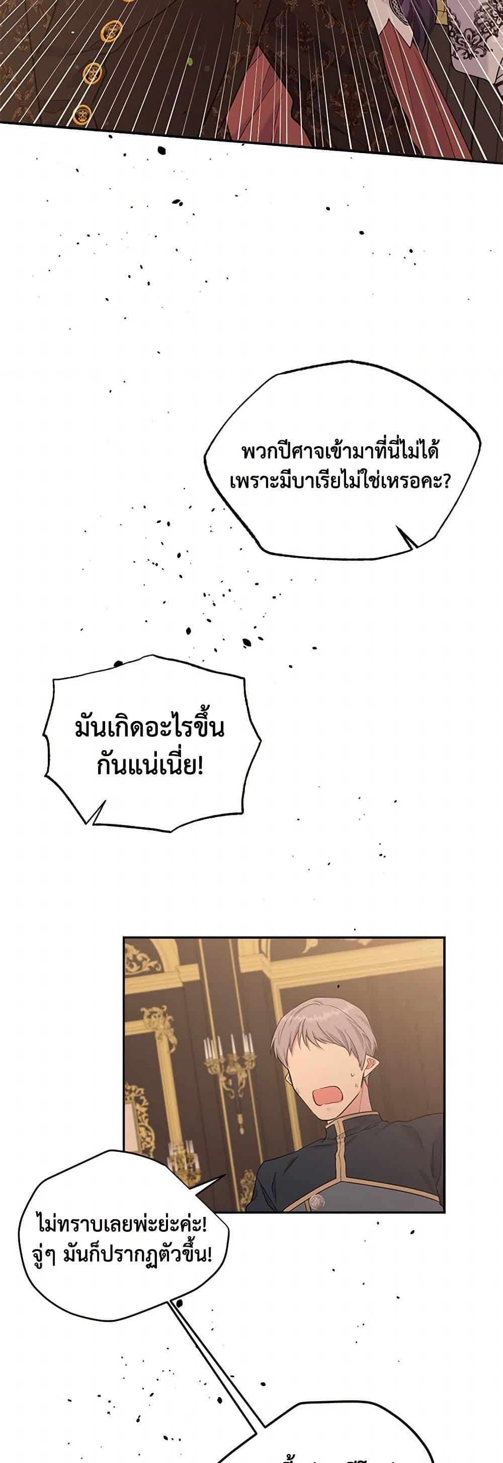 Manga-lc-com อ่านมังงะ อ่านการ์ตูน ออนไลน์ ฟรี My Goal is to Live a Long ตอนที่ 1 2 3 4 5 6 7 8 9 10 11 12 13 14 ฟรี ไม่มีโฆษณา Manga-lc - อ่าน มังงะ อ่าน การ์ตูน ออนไลน์ อ่านมังงะ ฟรี