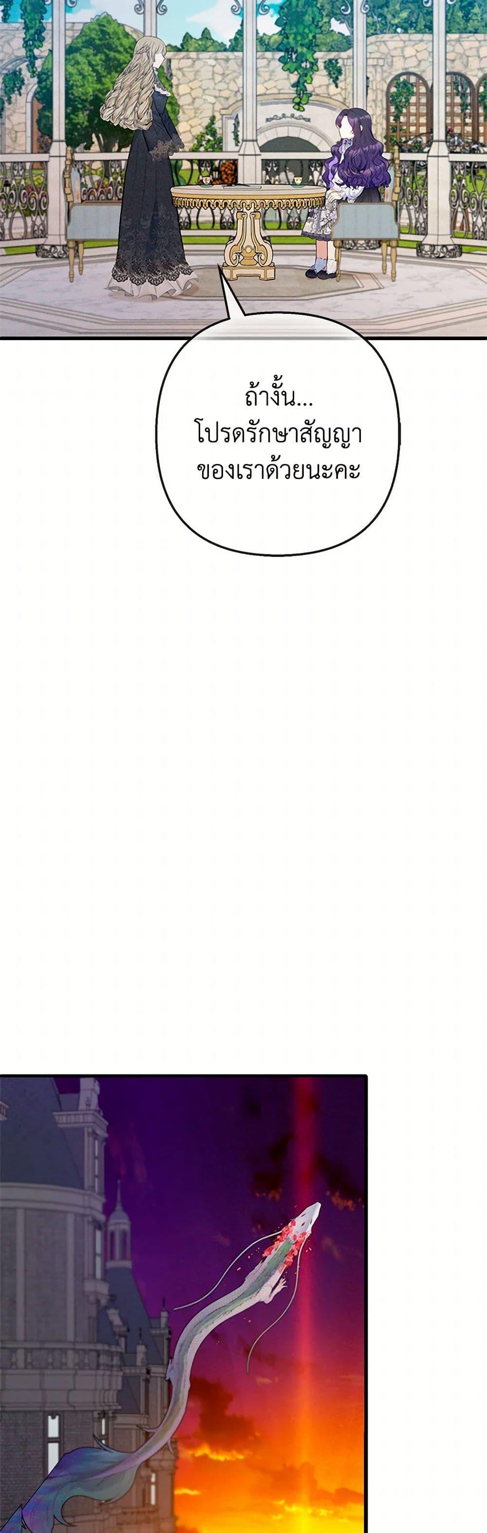 Manga-lc-com อ่านมังงะ อ่านการ์ตูน ออนไลน์ ฟรี I Am A Daughter Loved By The Devil ตอนที่ 1 2 3 4 5 6 7 8 9 10 11 12 13 14 ฟรี ไม่มีโฆษณา Manga-lc - อ่าน มังงะ อ่าน การ์ตูน ออนไลน์ อ่านมังงะ ฟรี