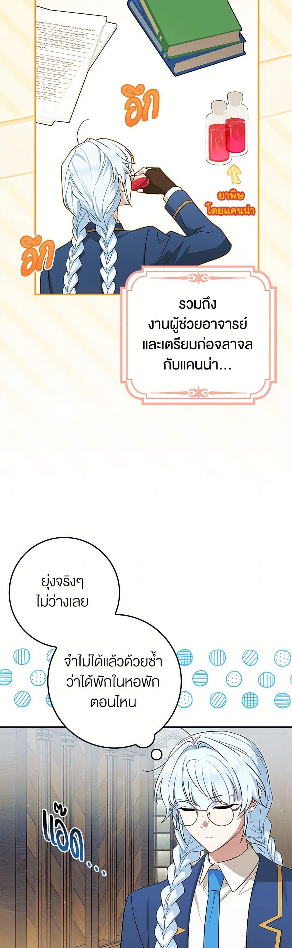 Manga-lc-com อ่านมังงะ อ่านการ์ตูน ออนไลน์ ฟรี The Countdown of My Death Is Spamming My Status Window ตอนที่ 1 2 3 4 5 6 7 8 9 10 11 12 13 14 ฟรี ไม่มีโฆษณา Manga-lc - อ่าน มังงะ อ่าน การ์ตูน ออนไลน์ อ่านมังงะ ฟรี