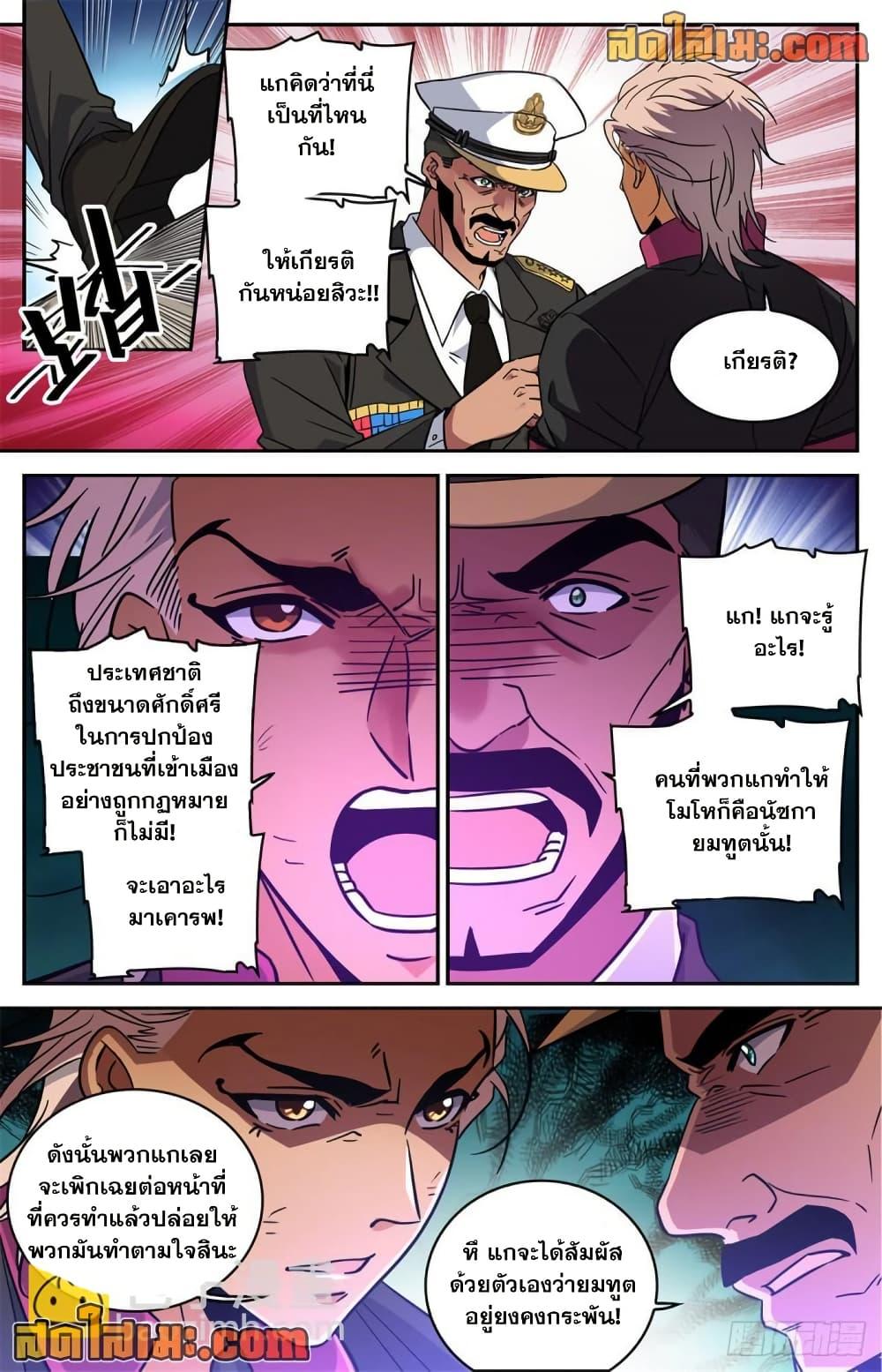 Manga-lc-com อ่านมังงะ อ่านการ์ตูน ออนไลน์ ฟรี Versatile Mage จอมเวทย์เต็มพิกัด ตอนที่ 1 2 3 4 5 6 7 8 9 10 11 12 13 14 ฟรี ไม่มีโฆษณา Manga-lc - อ่าน มังงะ อ่าน การ์ตูน ออนไลน์ อ่านมังงะ ฟรี