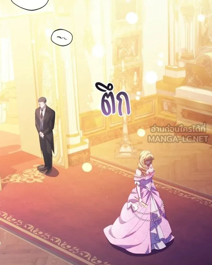 ถ้าเป็นนางร้าย ตอนที่ 36 รูปที่ 38