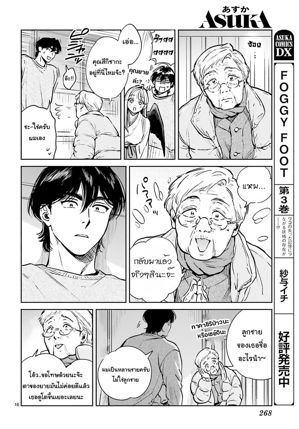 Manga-lc-com อ่านมังงะ อ่านการ์ตูน ออนไลน์ ฟรี Hachiouji Meibutsu Tengu no Koi ตอนที่ 1 2 3 4 5 6 7 8 9 10 11 12 13 14 ฟรี ไม่มีโฆษณา Manga-lc - อ่าน มังงะ อ่าน การ์ตูน ออนไลน์ อ่านมังงะ ฟรี