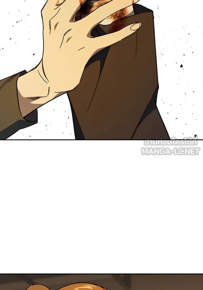 Study Group ตอนที่ 278 รูปที่ 73