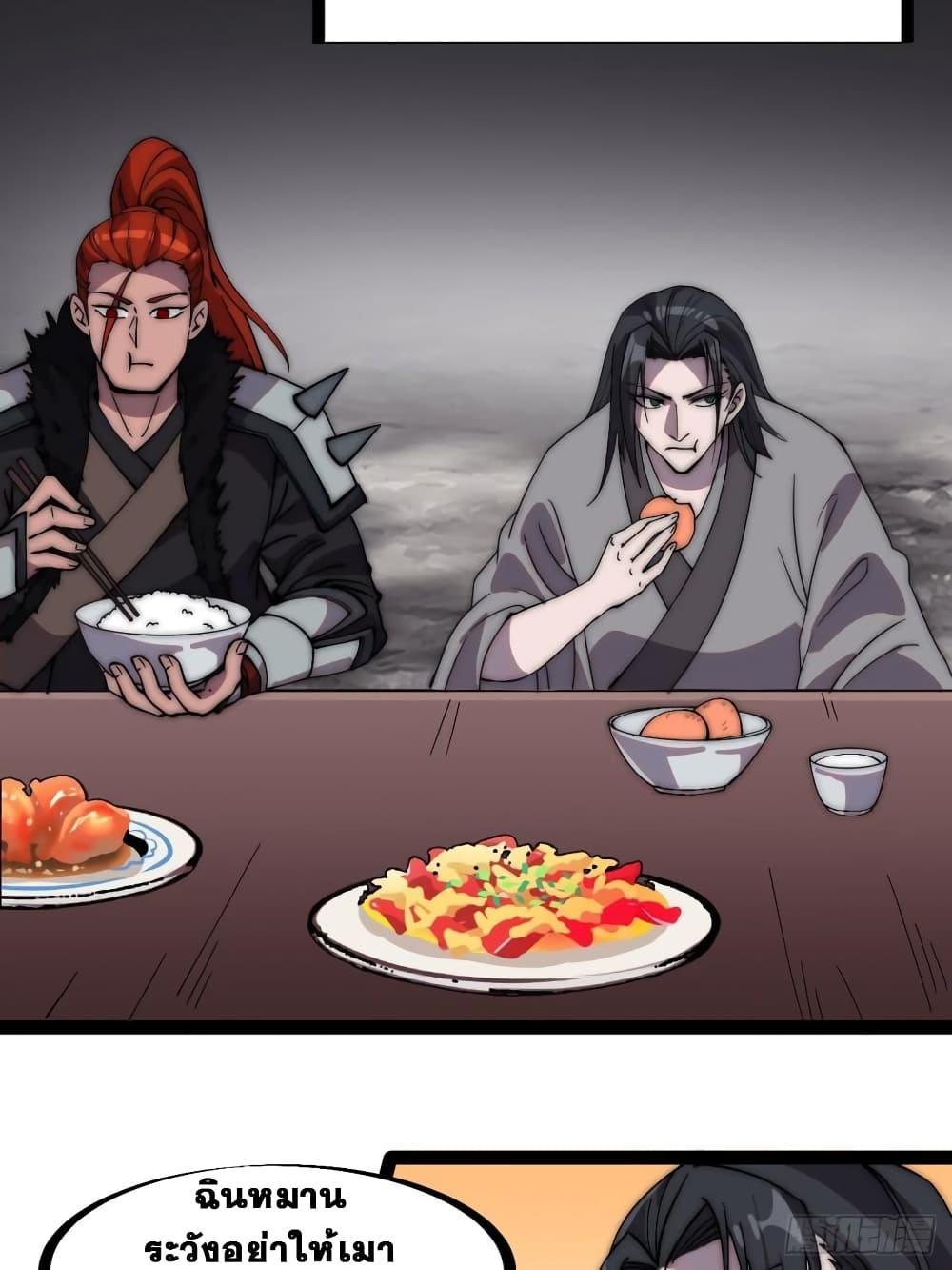 Manga-lc-com อ่านมังงะ อ่านการ์ตูน ออนไลน์ ฟรี It Starts With A Mountain ตอนที่ 1 2 3 4 5 6 7 8 9 10 11 12 13 14 ฟรี ไม่มีโฆษณา Manga-lc - อ่าน มังงะ อ่าน การ์ตูน ออนไลน์ อ่านมังงะ ฟรี