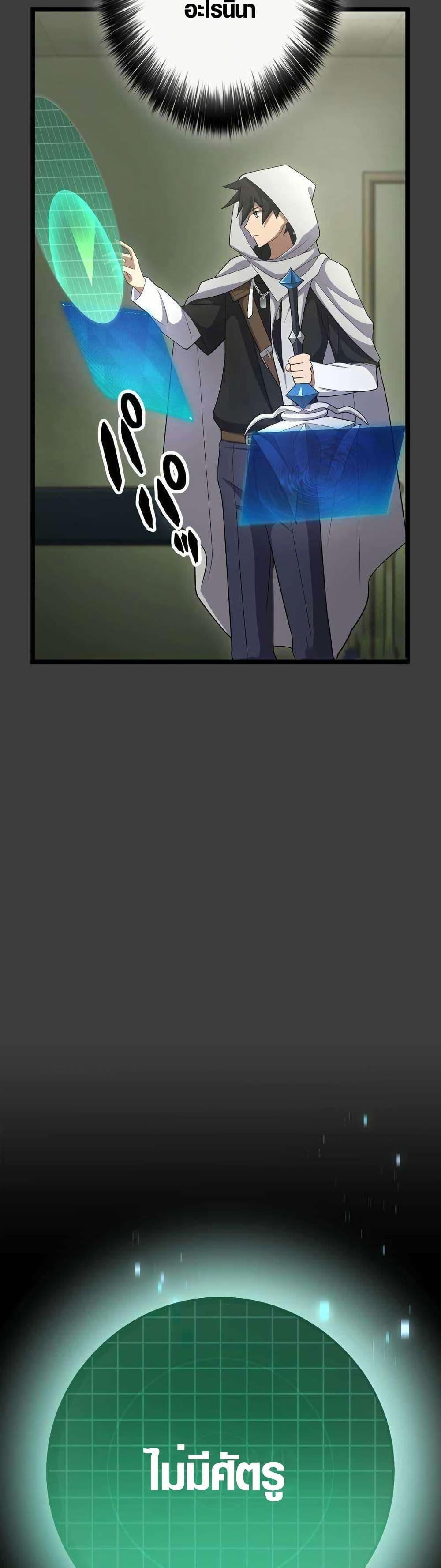 Manga-lc-com อ่านมังงะ อ่านการ์ตูน ออนไลน์ ฟรี Because I’m Super Lucky, I Got a Second Chance at Life ตอนที่ 1 2 3 4 5 6 7 8 9 10 11 12 13 14 ฟรี ไม่มีโฆษณา Manga-lc - อ่าน มังงะ อ่าน การ์ตูน ออนไลน์ อ่านมังงะ ฟรี