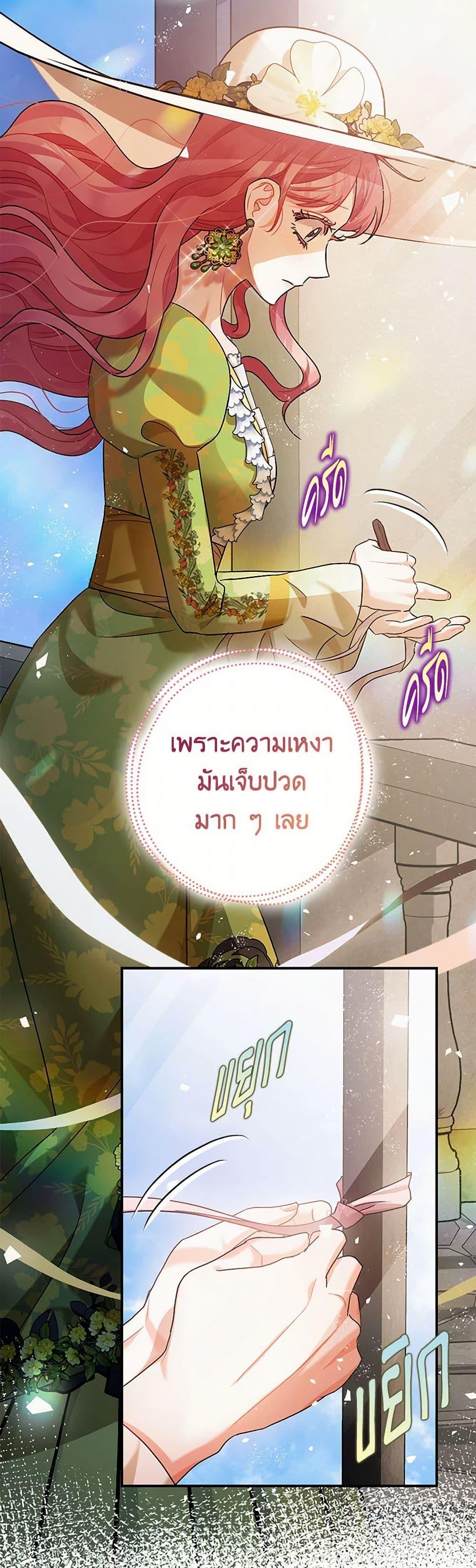 Manga-lc-com อ่านมังงะ อ่านการ์ตูน ออนไลน์ ฟรี The Tyrant’s Tranquilizer ตอนที่ 1 2 3 4 5 6 7 8 9 10 11 12 13 14 ฟรี ไม่มีโฆษณา Manga-lc - อ่าน มังงะ อ่าน การ์ตูน ออนไลน์ อ่านมังงะ ฟรี