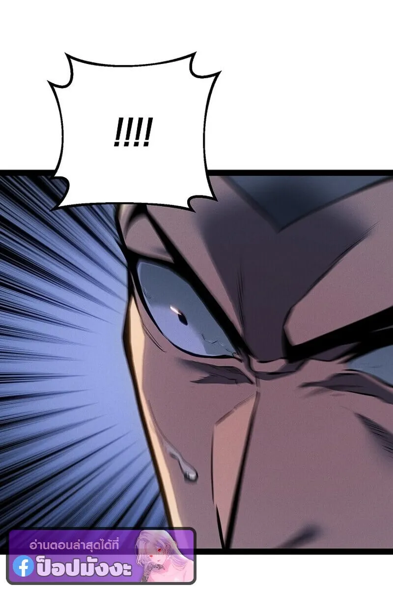 Regressing as the Reincarnated Bastard of the Sword Clan ตอนที่ ตอนที่ 68 รูปที่ 26