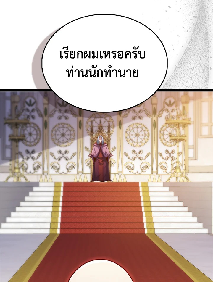 Manga-lc-com อ่านมังงะ อ่านการ์ตูน ออนไลน์ ฟรี The Lord of Coins ตอนที่ 1 2 3 4 5 6 7 8 9 10 11 12 13 14 ฟรี ไม่มีโฆษณา Manga-lc - อ่าน มังงะ อ่าน การ์ตูน ออนไลน์ อ่านมังงะ ฟรี