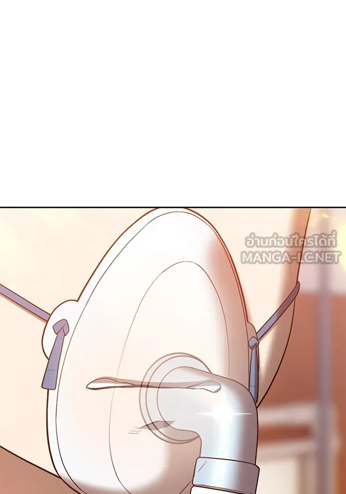 +99 ท่อนไม้พร้อมบวก ตอนที่ 35 รูปที่ 303