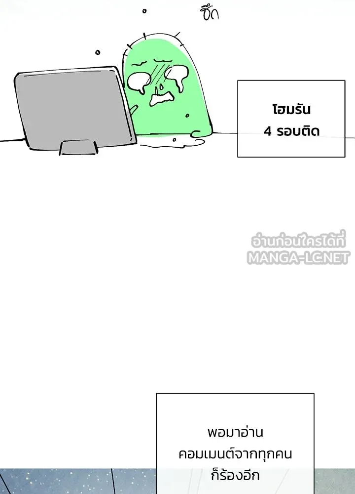องค์ชายผู้อื้อฉาว ตอนที่ บทส่งท้ายซีซัน 4 รูปที่ 33