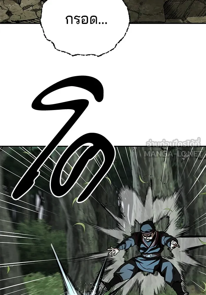 คุณปู่จอมยุทธกับหลานสาวสุดแกร่ง ตอนที่ 87 รูปที่ 87