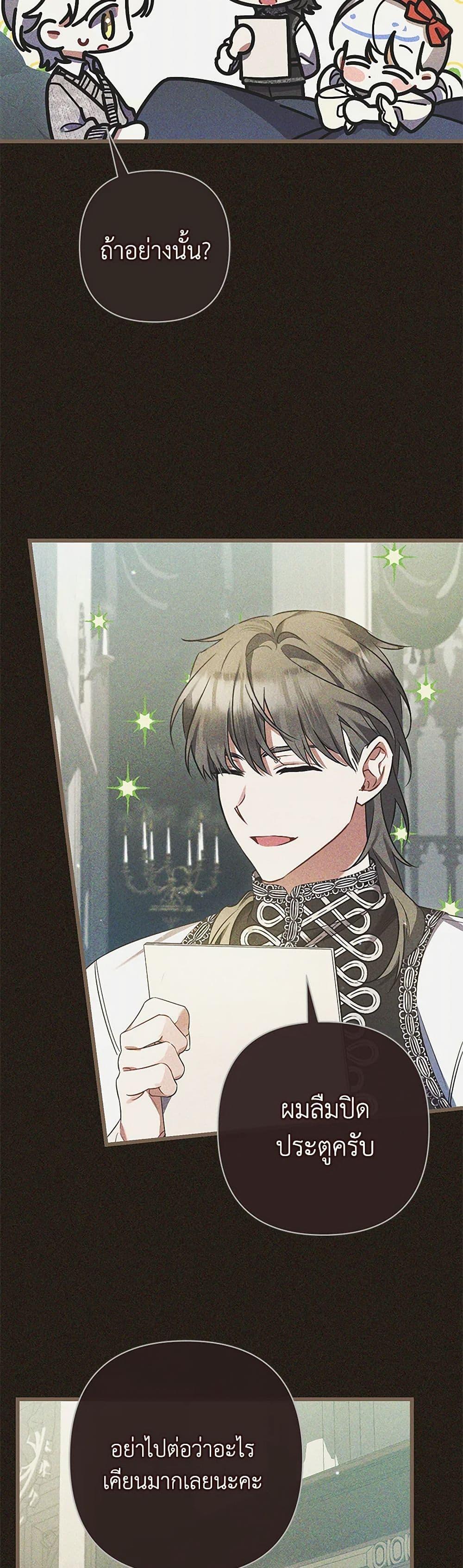 Manga-lc-com อ่านมังงะ อ่านการ์ตูน ออนไลน์ ฟรี I Was Just Taking Care of My Sick Father ตอนที่ 1 2 3 4 5 6 7 8 9 10 11 12 13 14 ฟรี ไม่มีโฆษณา Manga-lc - อ่าน มังงะ อ่าน การ์ตูน ออนไลน์ อ่านมังงะ ฟรี