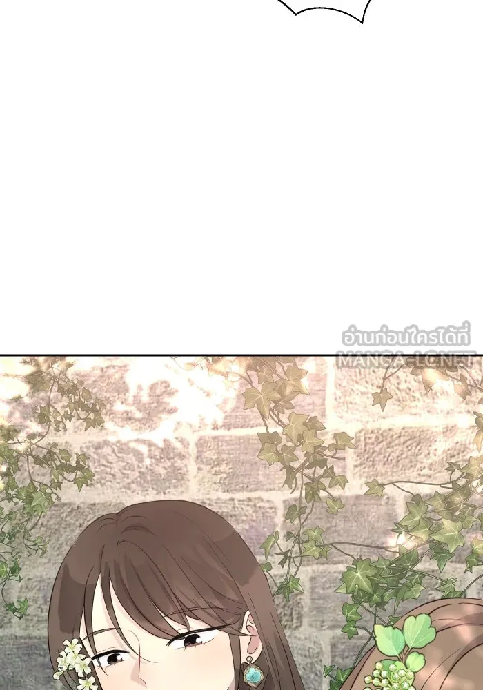 จันทร์เจ้า ตอนที่ ตอนที่ ๑๖  เข้ามาสิ รูปที่ 33