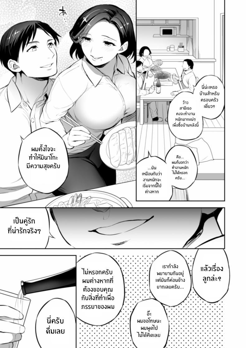 Doujin-Lc- อ่าน โดจิน มังฮวา เกาหลี ญี่ปุ่น จีน แปลไทย ขณะที่สามีกำลังหลับอยู่...[Crazy9 (Ichitaka)] C9-47 Minako Otto ga Neteru Aida ni ตอนที่ 1 2 3 4 5 6 7 8 9 10 11 12 13 14 ฟรี ไม่มีโฆษณา อ่าน โดจิน Manhwa เกาหลี ญี่ปุ่น จีน เรามีครบ คัดมาให้เน้นๆ โดจิน 18+ รับประกันความฟินโดย  Doujin Lc
