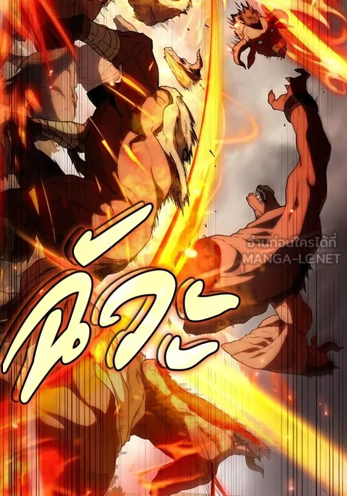 เชื่อเถอะ ฉันเป็นฮัน ตอนที่ 50 รูปที่ 93