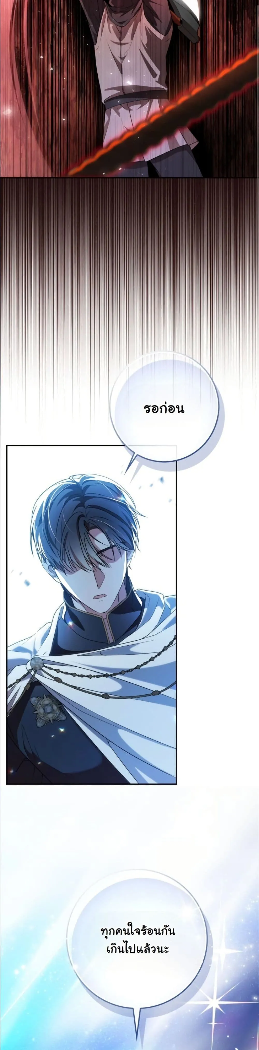 Manga-lc-com อ่านมังงะ อ่านการ์ตูน ออนไลน์ ฟรี I Bought the Villains With Money ตอนที่ 1 2 3 4 5 6 7 8 9 10 11 12 13 14 ฟรี ไม่มีโฆษณา Manga-lc - อ่าน มังงะ อ่าน การ์ตูน ออนไลน์ อ่านมังงะ ฟรี
