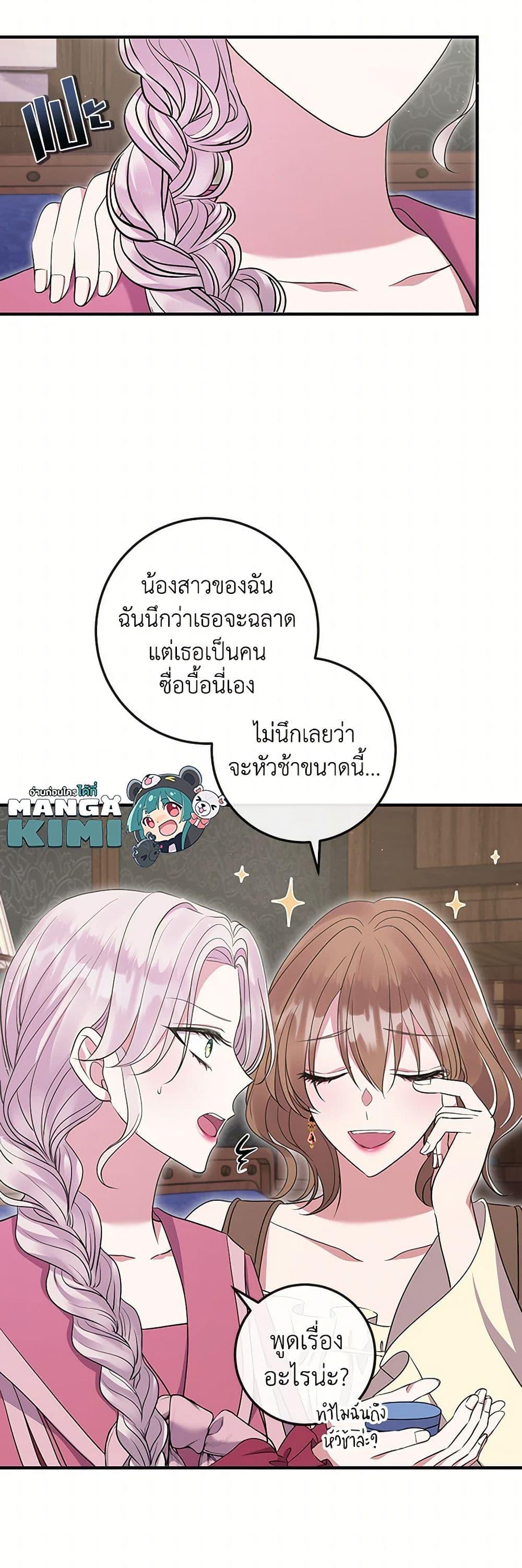 Manga-lc-com อ่านมังงะ อ่านการ์ตูน ออนไลน์ ฟรี Move, I’m Deciding the Ending! ตอนที่ 1 2 3 4 5 6 7 8 9 10 11 12 13 14 ฟรี ไม่มีโฆษณา Manga-lc - อ่าน มังงะ อ่าน การ์ตูน ออนไลน์ อ่านมังงะ ฟรี