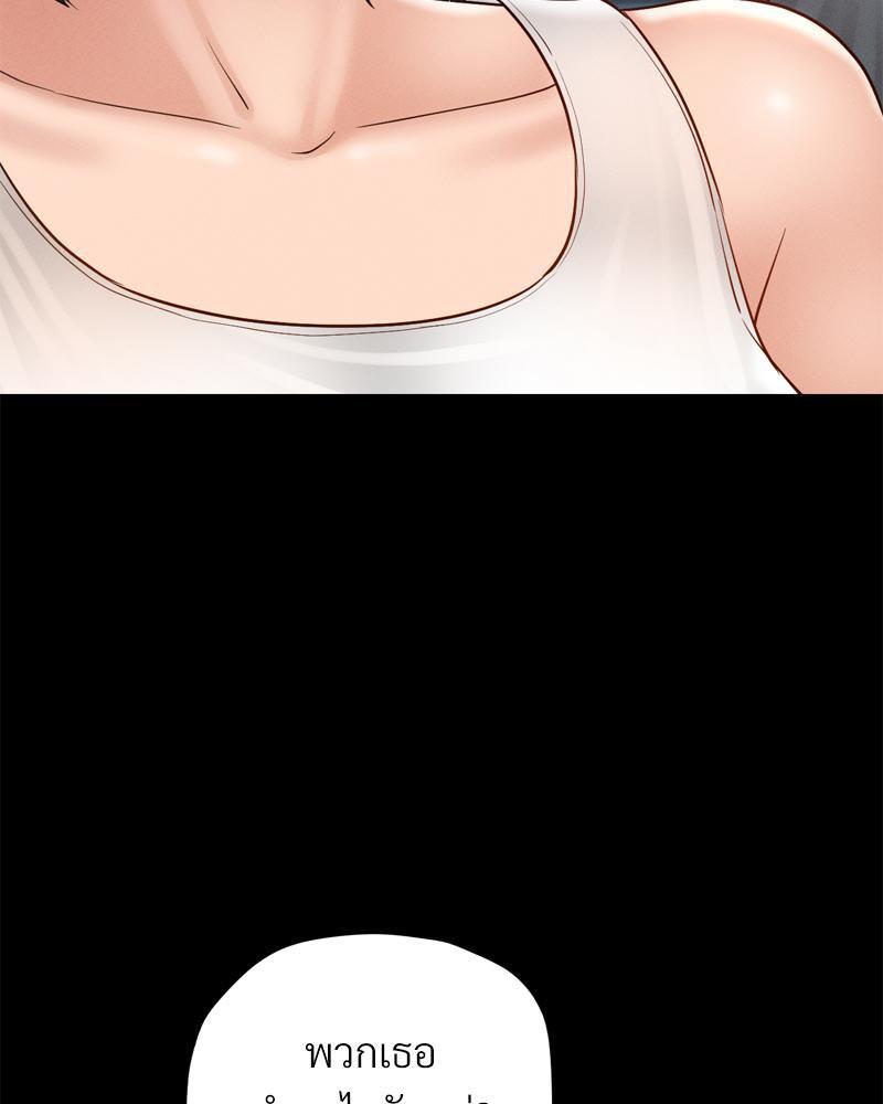Doujin-Lc- อ่าน โดจิน มังฮวา เกาหลี ญี่ปุ่น จีน แปลไทย sweet home ตอนที่ 1 2 3 4 5 6 7 8 9 10 11 12 13 14 ฟรี ไม่มีโฆษณา อ่าน โดจิน Manhwa เกาหลี ญี่ปุ่น จีน เรามีครบ คัดมาให้เน้นๆ โดจิน 18+ รับประกันความฟินโดย  Doujin Lc