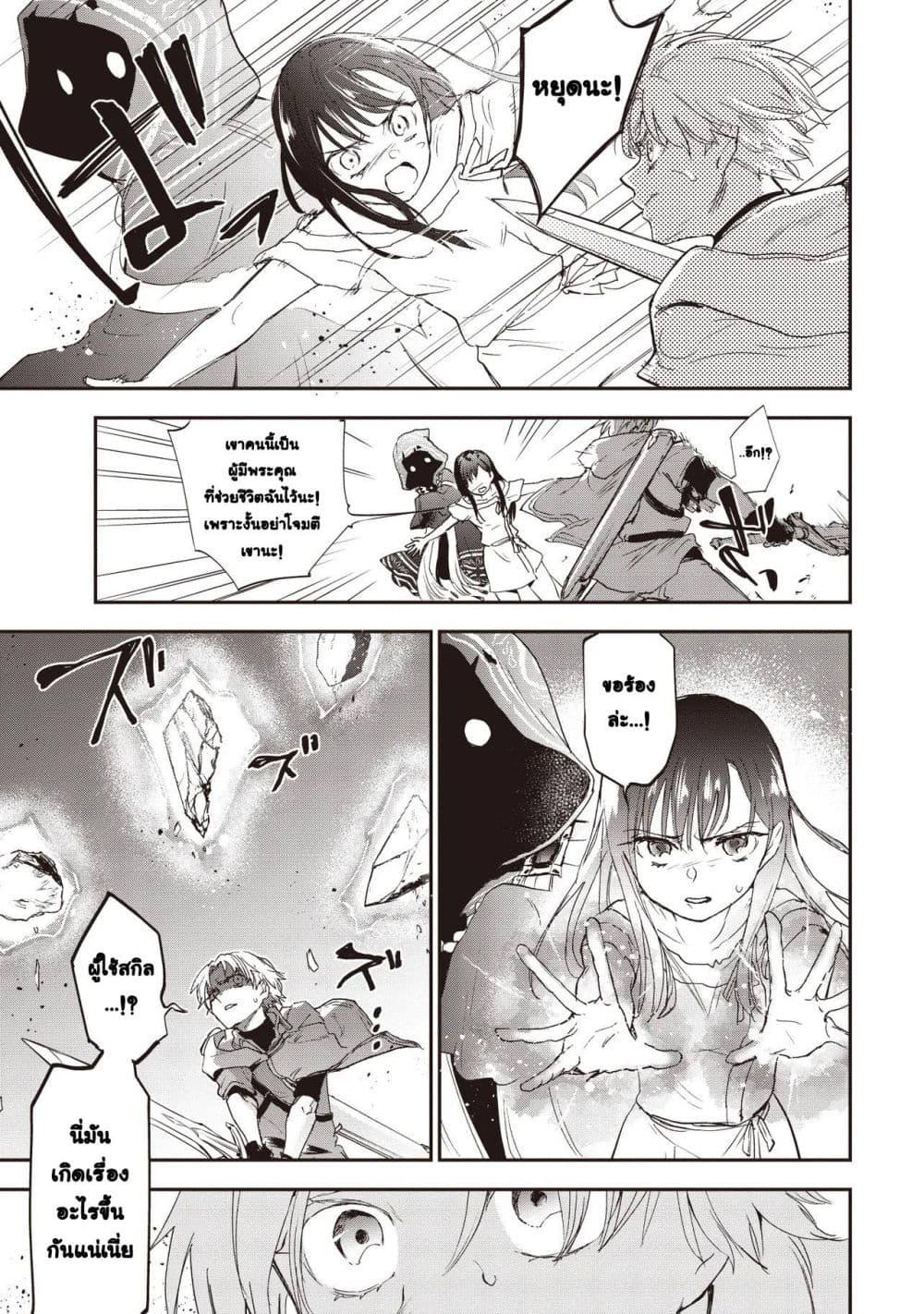 Manga-lc-com อ่านมังงะ อ่านการ์ตูน ออนไลน์ ฟรี Game Sekai de Mamono ni Tensei shiteshimatta Ore, Zense de Oshi datta Heroine wo Hirotteshimau ตอนที่ 1 2 3 4 5 6 7 8 9 10 11 12 13 14 ฟรี ไม่มีโฆษณา Manga-lc - อ่าน มังงะ อ่าน การ์ตูน ออนไลน์ อ่านมังงะ ฟรี