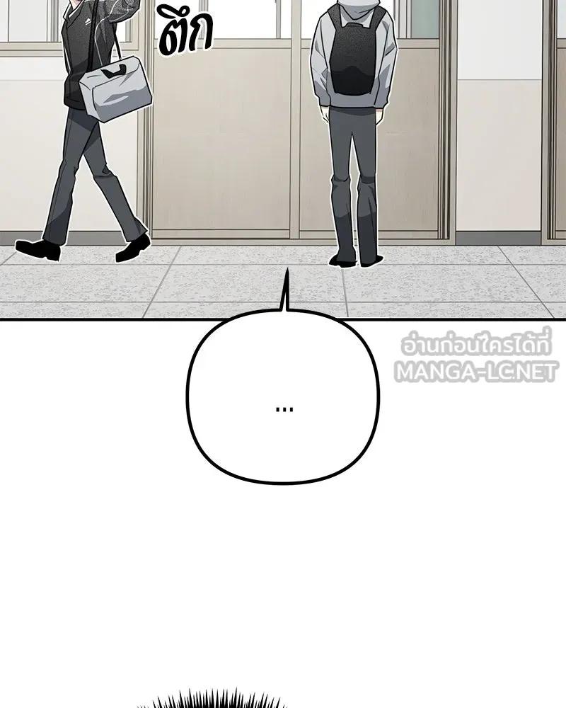 สี่สาวชาวกี ตอนที่ 28 คู่แข่งปรากฏตัว รูปที่ 93