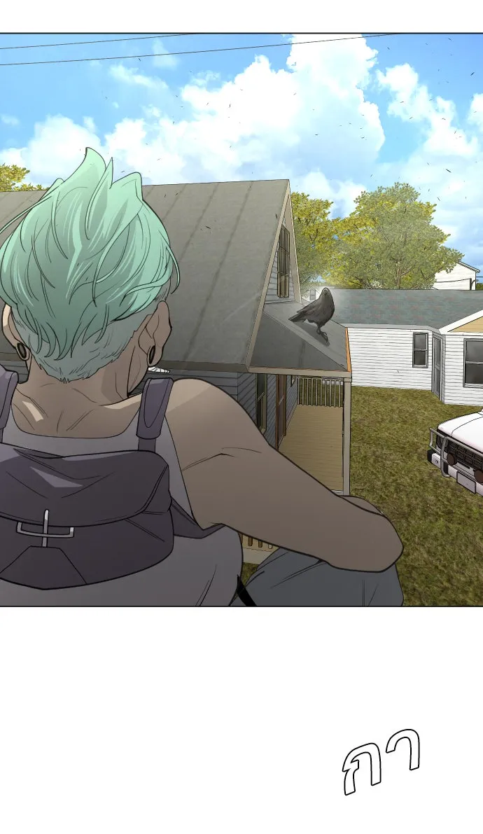 ยุคแห่งยอดมนุษย์ ตอนที่ 26 รูปที่ 109