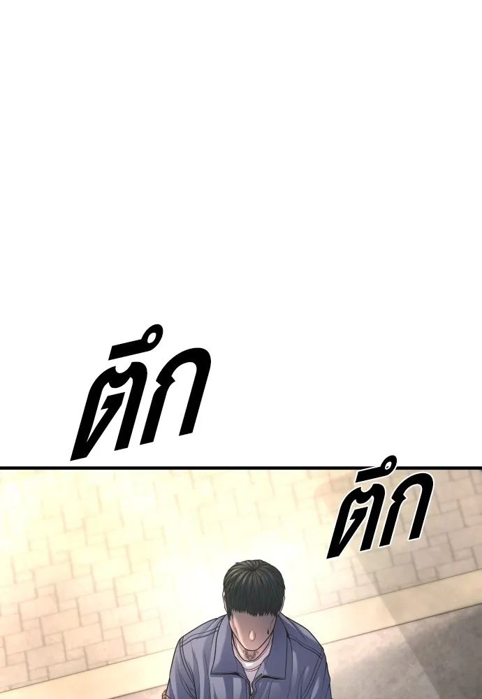 อาชญากรวัยเยาว์ ตอนที่ 66 น่ารังเกียจ รูปที่ 30