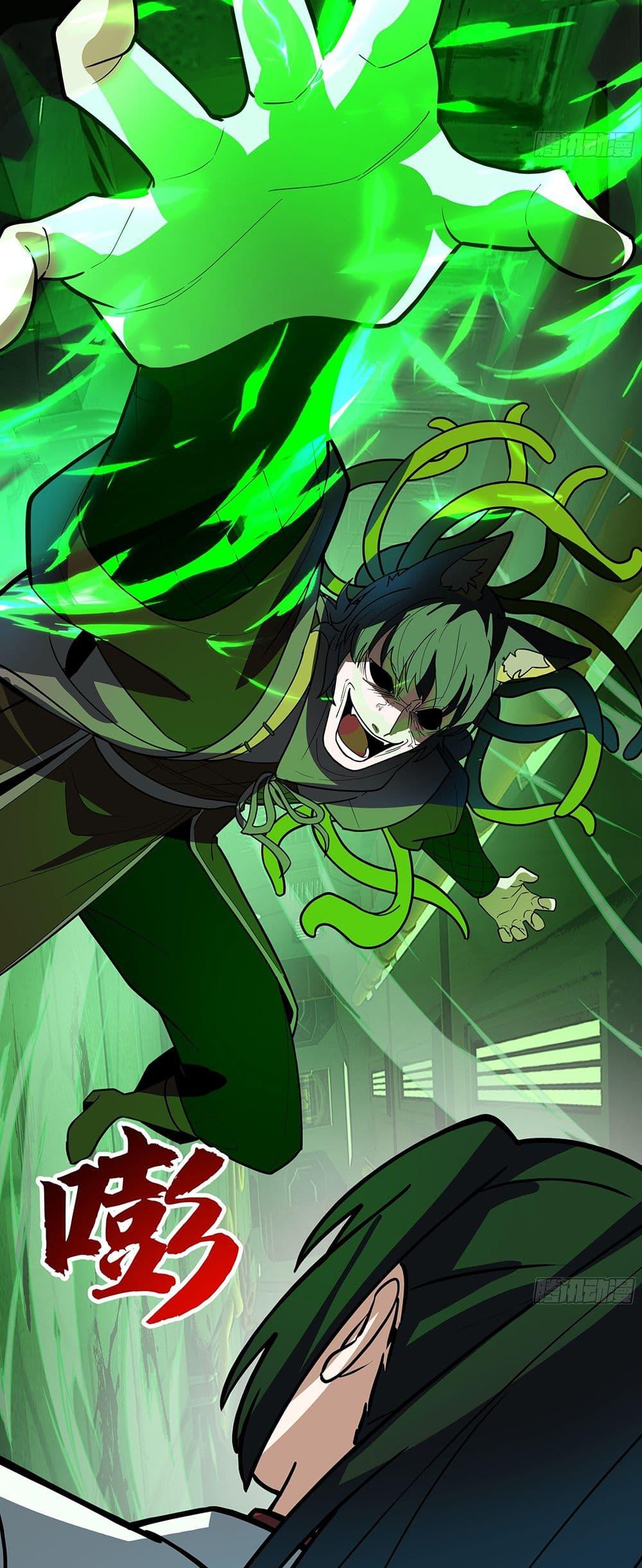 Manga-lc-com อ่านมังงะ อ่านการ์ตูน ออนไลน์ ฟรี Martial Peak เทพยุทธ์เหนือโลก ตอนที่ 1 2 3 4 5 6 7 8 9 10 11 12 13 14 ฟรี ไม่มีโฆษณา Manga-lc - อ่าน มังงะ อ่าน การ์ตูน ออนไลน์ อ่านมังงะ ฟรี