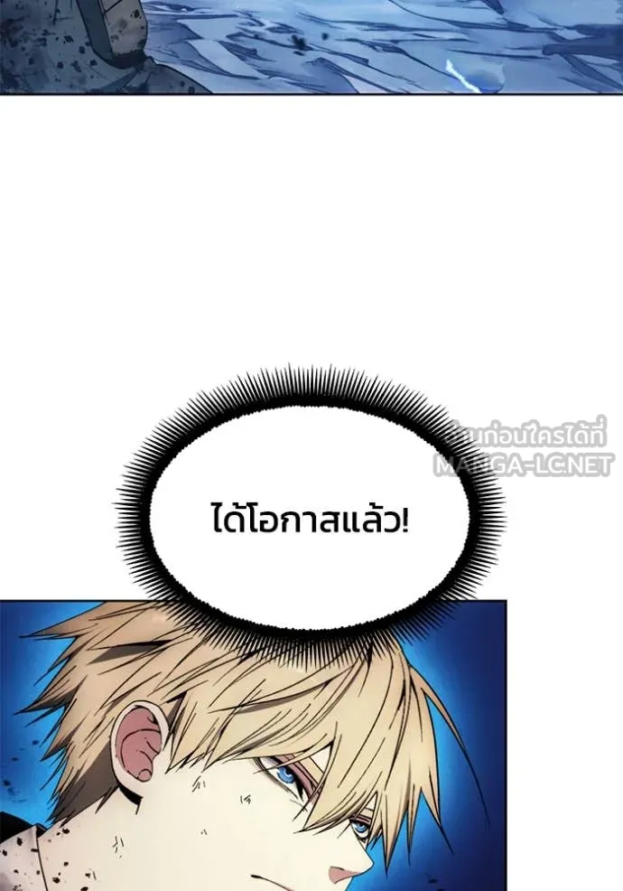 ศึกชิงบัลลังก์เทพเจ้ ตอนที่ 197 รูปที่ 2