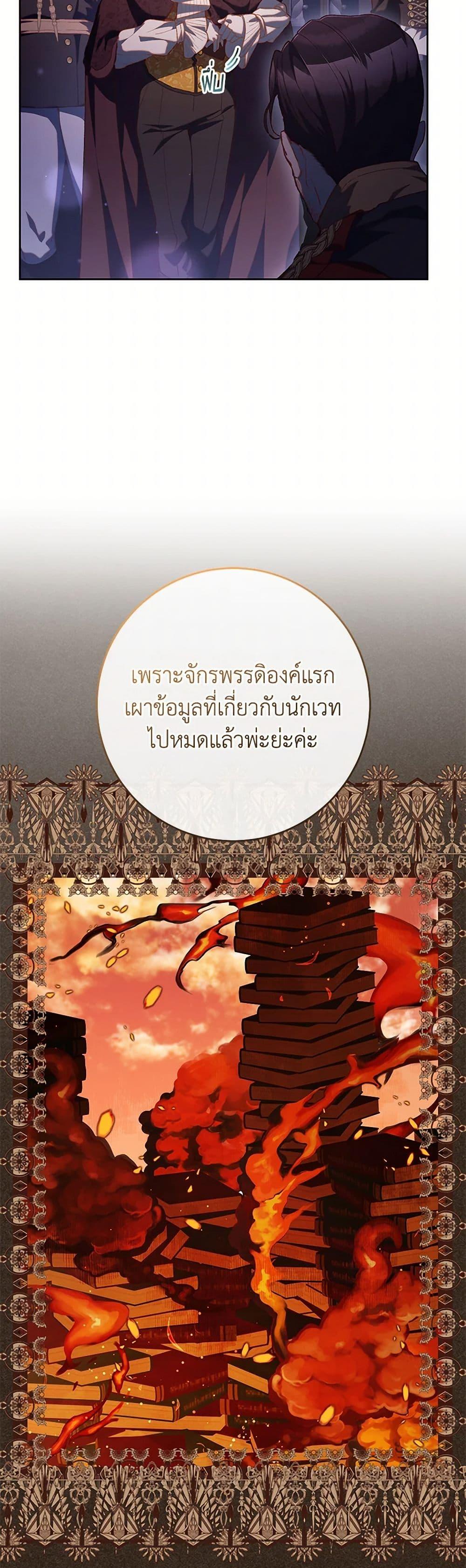 Manga-lc-com อ่านมังงะ อ่านการ์ตูน ออนไลน์ ฟรี Second Life of a Trash Princess ตอนที่ 1 2 3 4 5 6 7 8 9 10 11 12 13 14 ฟรี ไม่มีโฆษณา Manga-lc - อ่าน มังงะ อ่าน การ์ตูน ออนไลน์ อ่านมังงะ ฟรี