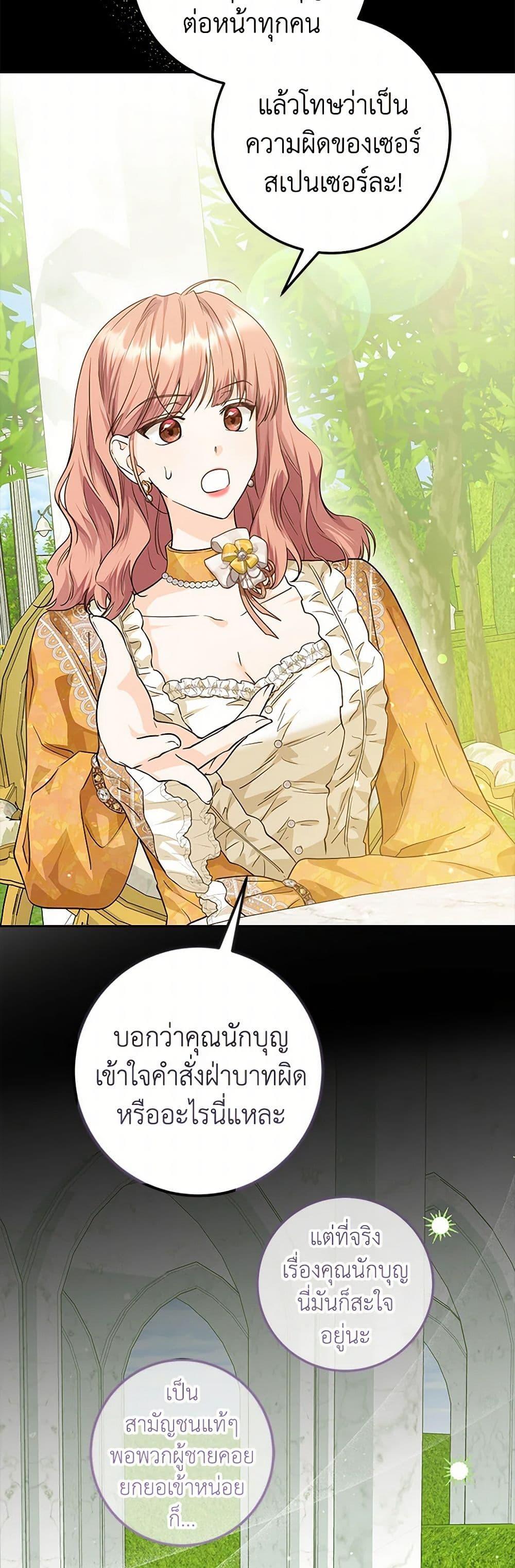 Manga-lc-com อ่านมังงะ อ่านการ์ตูน ออนไลน์ ฟรี The Closet Fan Princess ตอนที่ 1 2 3 4 5 6 7 8 9 10 11 12 13 14 ฟรี ไม่มีโฆษณา Manga-lc - อ่าน มังงะ อ่าน การ์ตูน ออนไลน์ อ่านมังงะ ฟรี